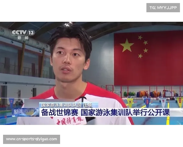 国际奥委会将游泳世锦赛列为A级奥运资格赛 提升赛事含金量与选手备战机会 国际奥委会将游泳世锦赛列为A级奥运资格赛 提升赛事含金量与选手备战机会