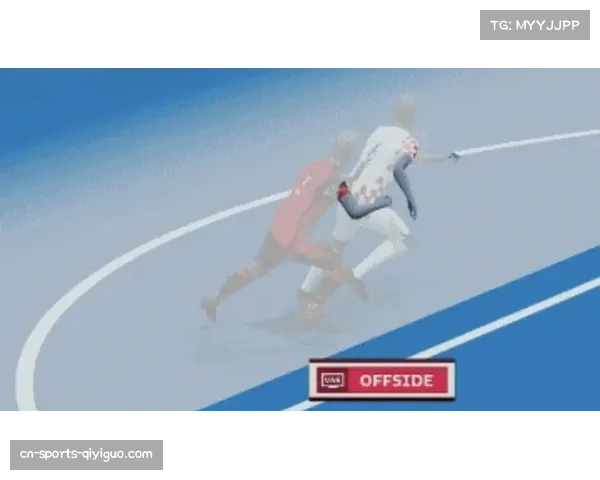 VAR精确到毫米的越位判罚再引争议 德甲裁判尺度成为热议话题