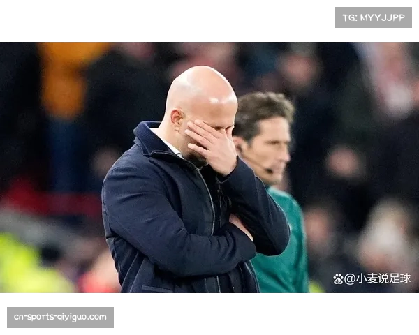 斯洛特执教利物浦遭遇波动 卫冕冠军帅位面临压力